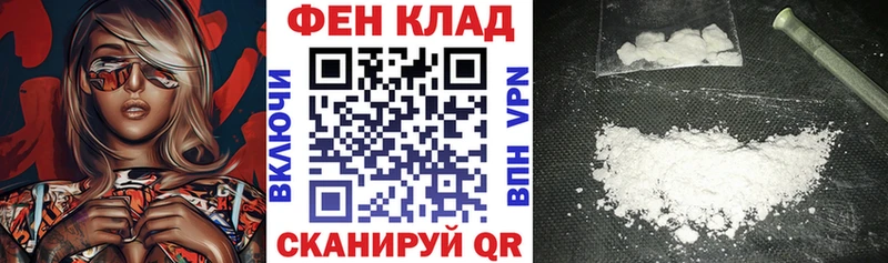 Амфетамин VHQ где можно купить Владикавказ