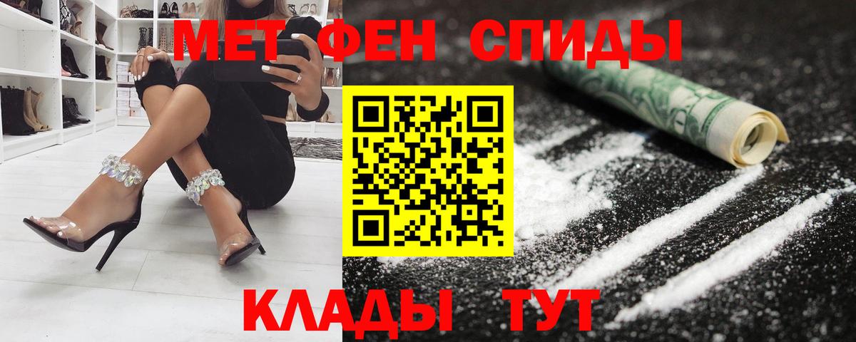 Владикавказ  АМФ Розовый  Вход с VPN 
