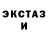 Печенье с ТГК марихуана Djai Bo