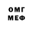 Метадон VHQ pel 39