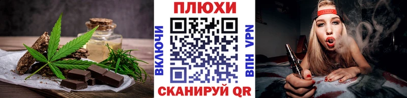 что такое   Владикавказ  Печенье с ТГК марихуана 