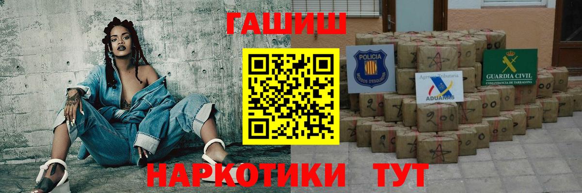 ГАШ  цены   Владикавказ  ГАШИШ Изолятор  ГАШ индика сатива  Вход с VPN 