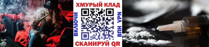 Героин VHQ  KRAKEN tor  Владикавказ 