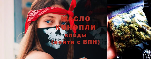 соль ск Абаза