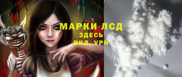 MESCALINE Абинск