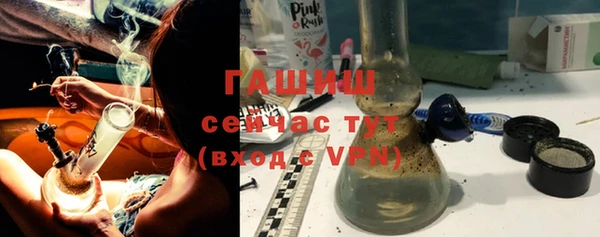 соль ск Абаза