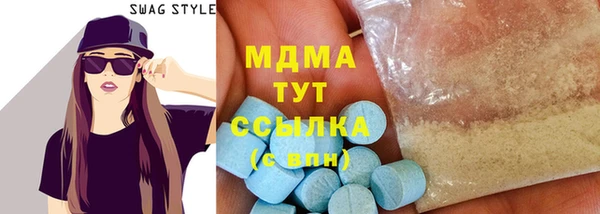 соль ск Абаза