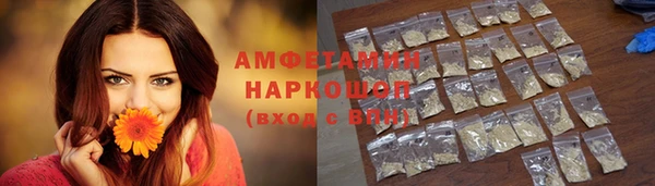 соль ск Абаза