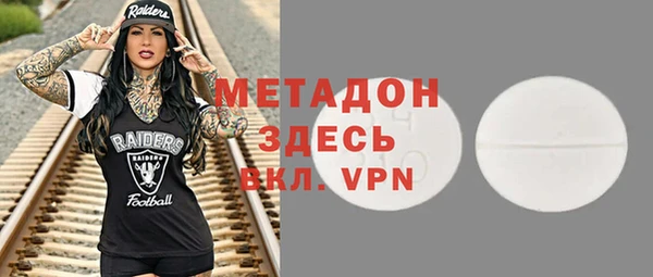 соль ск Абаза
