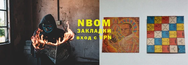 MESCALINE Абинск