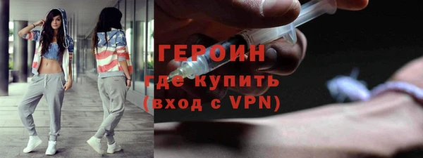 соль ск Абаза