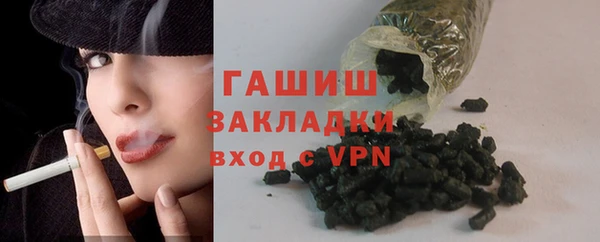 соль ск Абаза