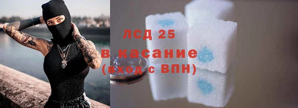 MESCALINE Абинск