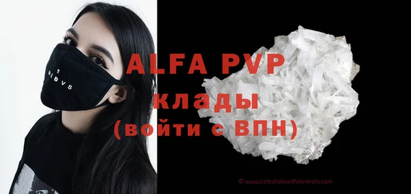 соль ск Абаза