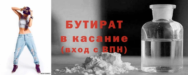 соль ск Абаза
