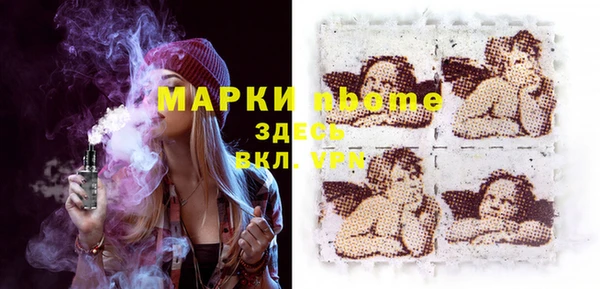MESCALINE Абинск
