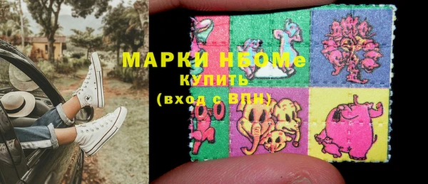 MESCALINE Абинск
