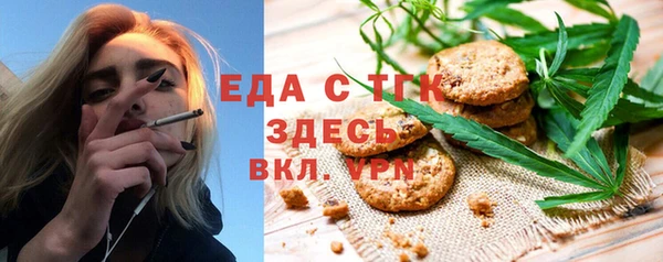 соль ск Абаза
