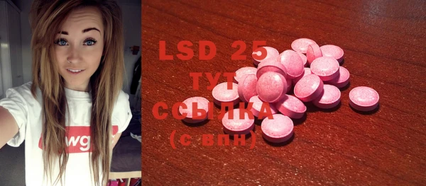 MESCALINE Абинск
