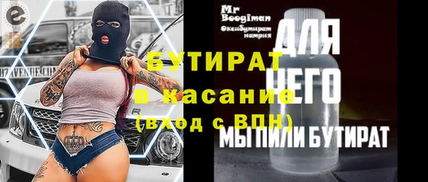 не бодяженный Абдулино