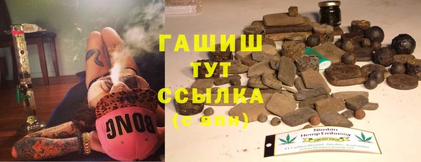 MESCALINE Абинск