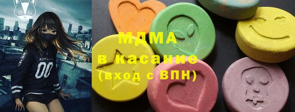 MESCALINE Абинск