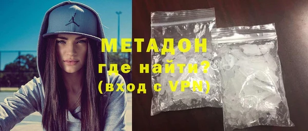 соль ск Абаза