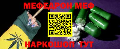 MDMA Апшеронск