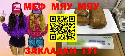 MDMA Апшеронск