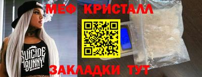 соль ск Апрелевка