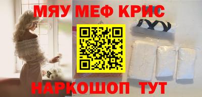 соль ск Апрелевка