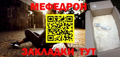 MDMA Апшеронск