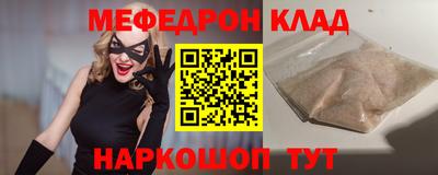 MDMA Апшеронск