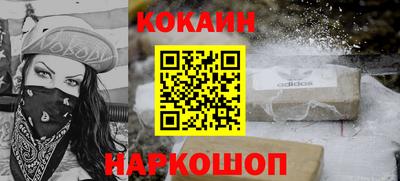 гидра Аргун