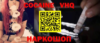 гидра Аргун