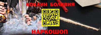 соль ск Апрелевка
