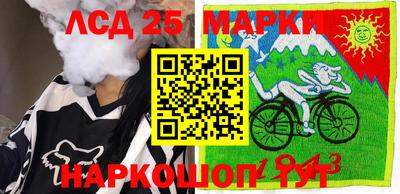 гидра Аргун