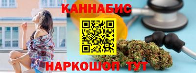 гидра Аргун