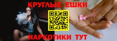 гидра Аргун