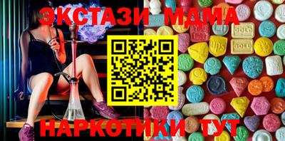 соль ск Апрелевка