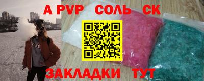 гидра Аргун