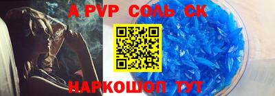 гидра Аргун