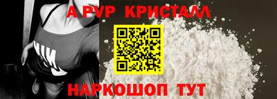 гидра Аргун