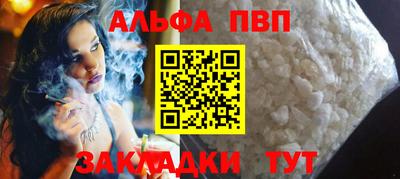 MDMA Апшеронск