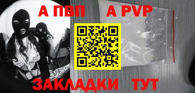 соль ск Апрелевка