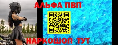 соль ск Апрелевка