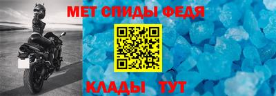гидра Аргун