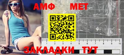 соль ск Апрелевка