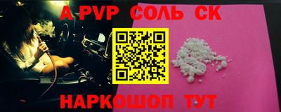 гидра Аргун