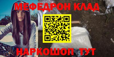 соль ск Апрелевка